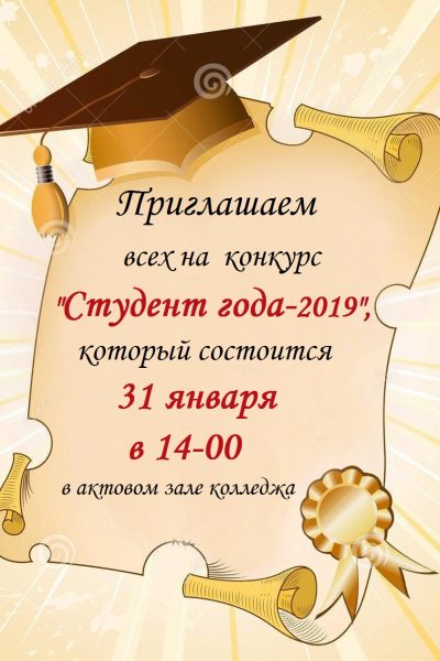 fondo-de-la-graduacin-19045247 (1)