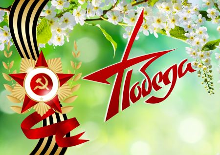 Victory_Day_9_May_Holidays_Ribbon_Hammer_and_559467_3508x2480