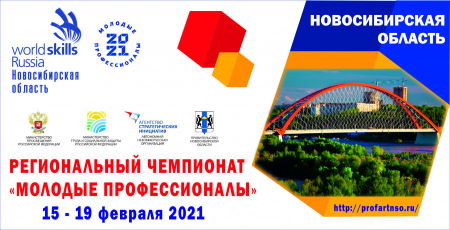 Chemp_nso-stretch-900x459