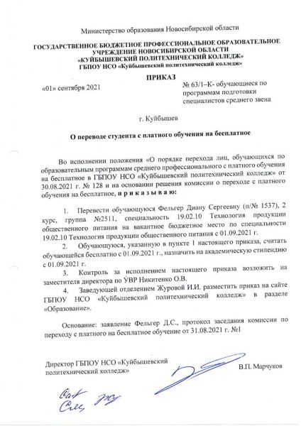 img20210923_16503786