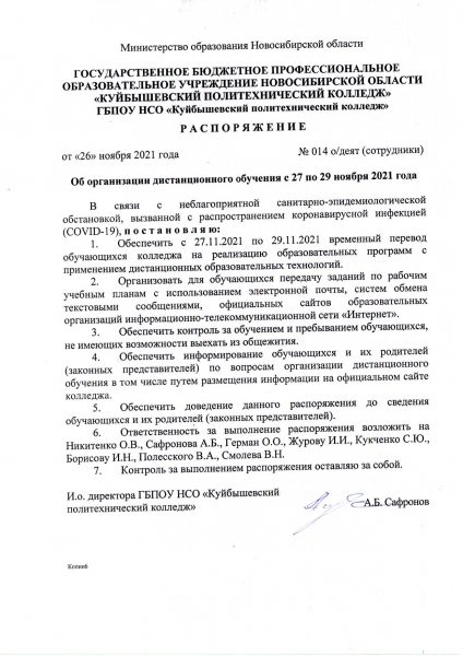 img20211126_15220880