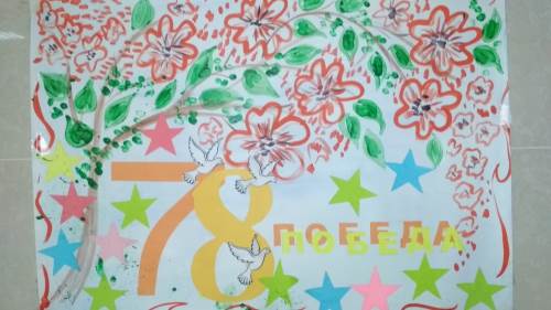 WhatsApp Image 2023-05-04 at 08.11.24