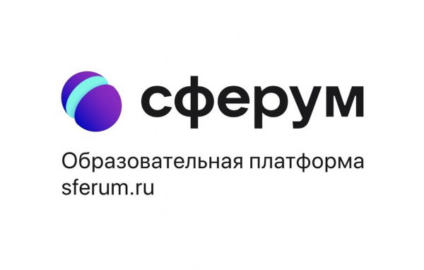 Статья Сферум