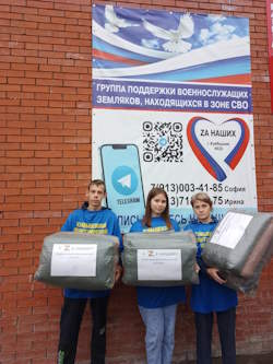 WhatsApp Image 2023-11-14 at 14.55.19 (3)