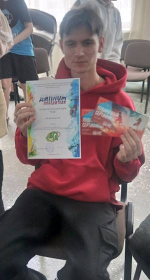 IMG_20250128_163301_232