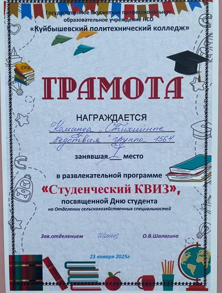 WhatsApp Image 2025-01-23 at 16.40.20 (1)