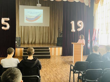 image-24-03-25-01-45