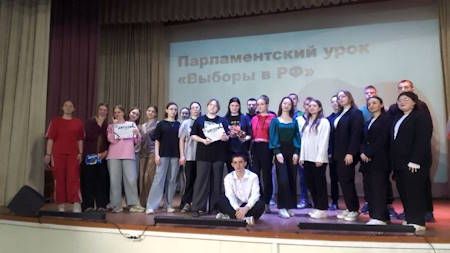 парламентский час