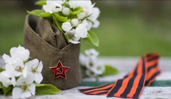 фото к поздравлению от МО