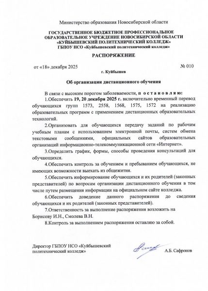 img20251218_15462429