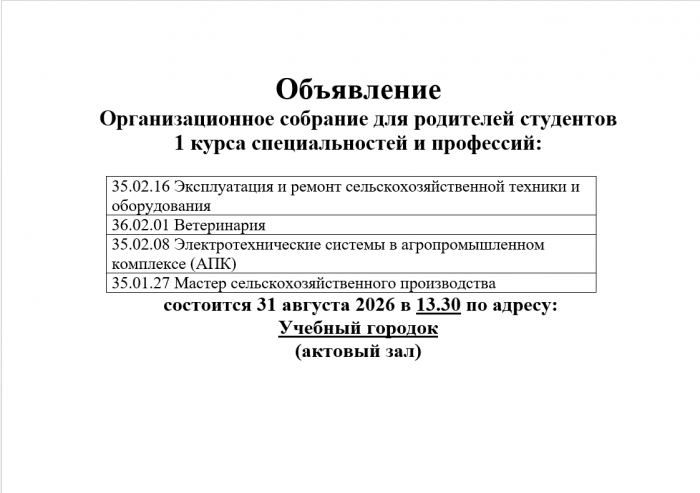 KSHT