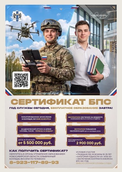 plakat4_1