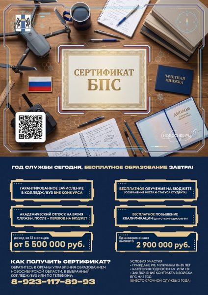 plakat_5_1
