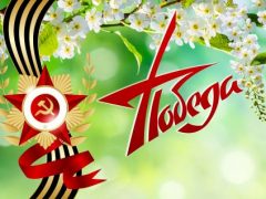 Victory_Day_9_May_Holidays_Ribbon_Hammer_and_559467_3508x2480