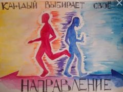 фото статья 1