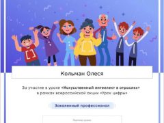 IMG-20230919-WA0002
