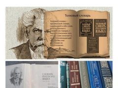 Культура речи 1