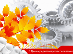 sdnemspo