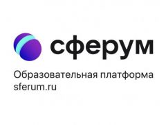 Статья Сферум