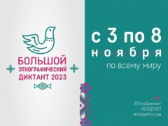 2023-11-04-22-46-04