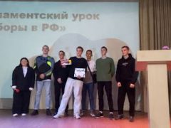 парламентский 2