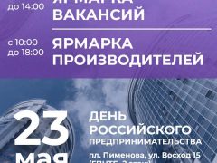 WhatsApp Image 2025-04-30 at 12.00.27