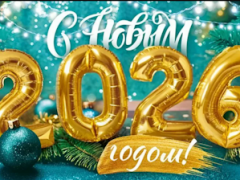 Снимок экрана 2026-01-02 220123