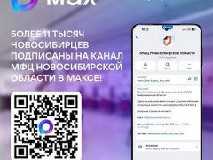 MAX (1)