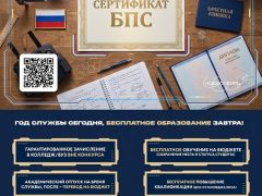 plakat_5_1