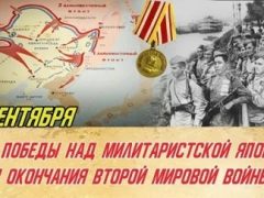 Оончание ВМВ